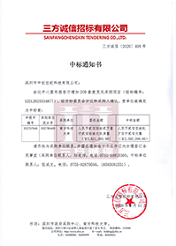 南方科技大學(xué)會議中心圓形報告廳.jpg 南方科技大學(xué)會議中心圓形報告廳.jpg