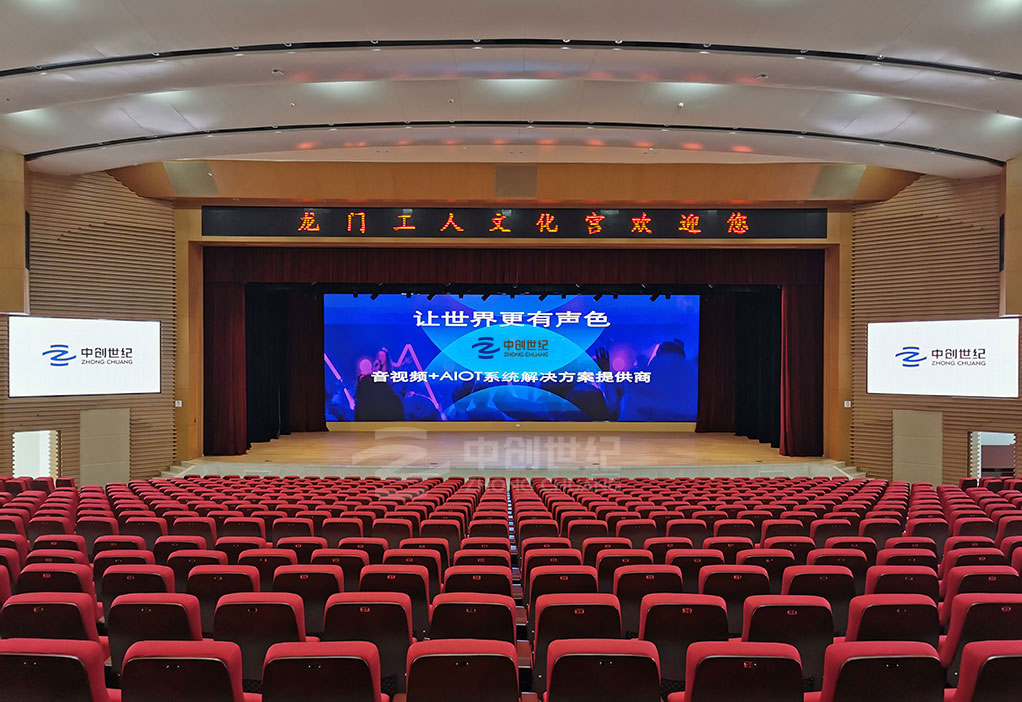 惠州龍門縣工人文化宮-舞臺(tái)照片 惠州龍門縣工人文化宮-舞臺(tái)照片