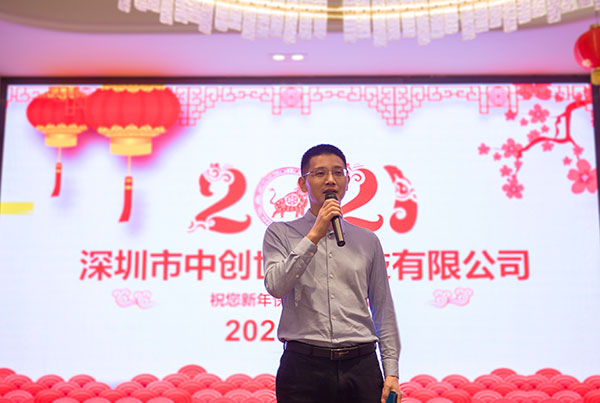 晚宴總經理致辭.jpg 晚宴總經理致辭.jpg