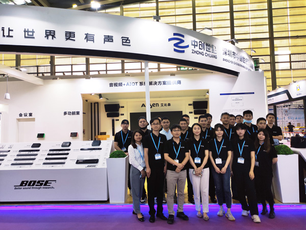 中創世紀展會工作人員合影 中創世紀展會工作人員合影