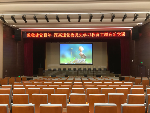 多功能廳.jpg 多功能廳.jpg