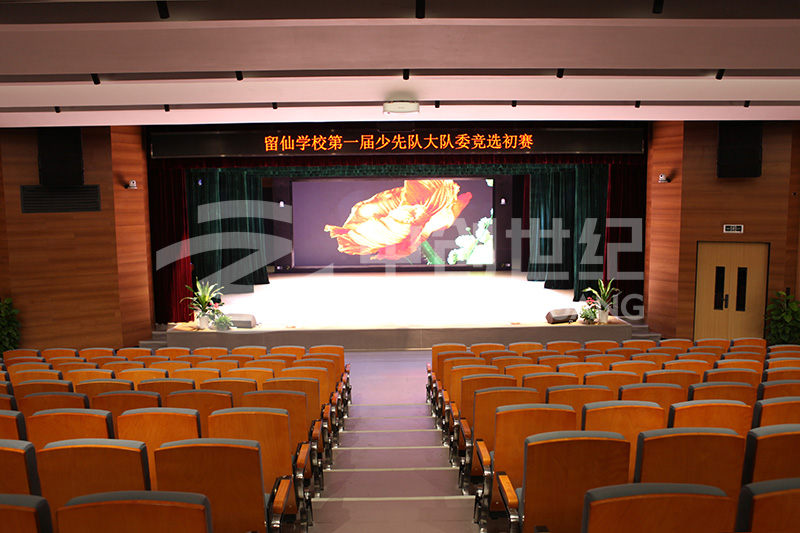 深中南山創新學校階梯教室