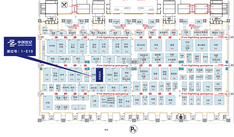 中創(chuàng)世紀展位圖.jpg 中創(chuàng)世紀展位圖.jpg